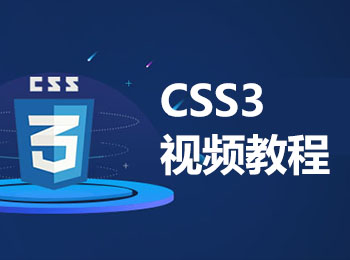 CSS3Ƶ̳