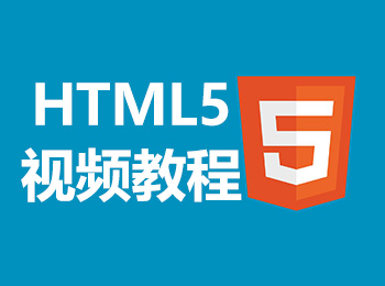 HTML5Ƶ̳