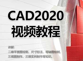 CAD2020Ƶ̳