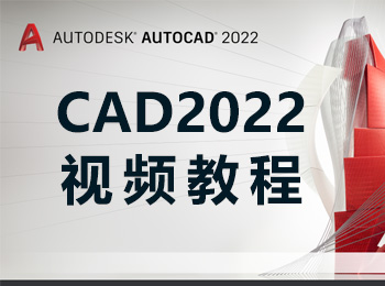 CAD2022Ƶ̳