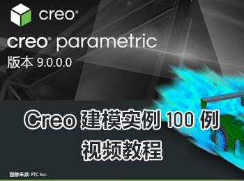 Creoģʵ100Ƶ̳