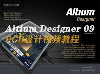 Altium Designer09Ƶ̳_ѧ