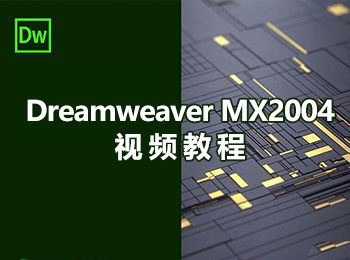 Dreamweaver MX2004Ƶ̳_ѧ