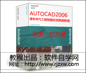 AutoCAD2006Ƶ̳