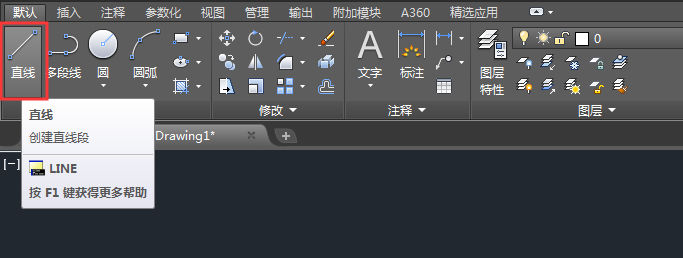 Cad直线命令line用法 软件自学网