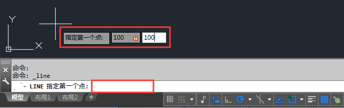 Cad直线命令line用法 软件自学网