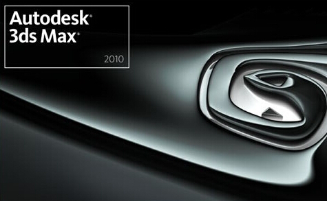 3Dmax2010V1.5ذװİ
