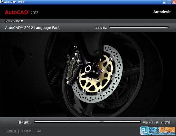 AutoCAD2012 32λİ