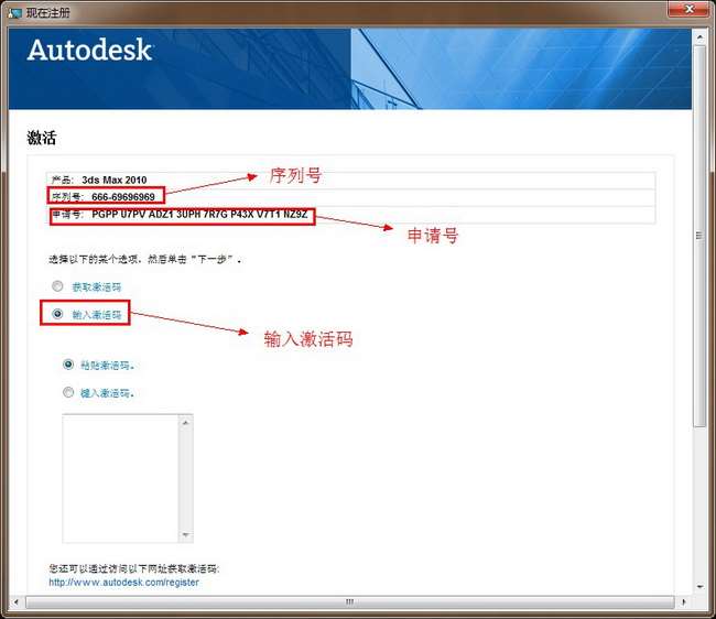 3dmax2010ע64λļע᷽