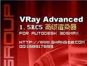 vray1.5 3dsmax2008Ӣİ氲װ̳