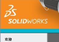 solidworks2011װͼĽ̳