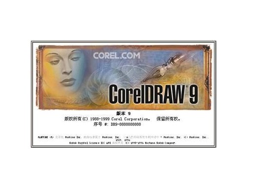 coreldraw 9ɫ