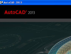 CAD2013��64λ����װ������