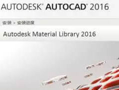 CAD2016 64λ��װ�����ص�ַ