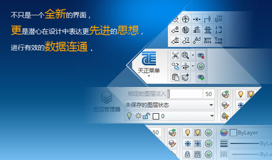 T20�����ṹ����V7.0��װ���������_������ѧ��