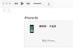 iPhoneˢ��ΪɶƵ������