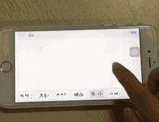 iPhone����������⹦������Щ