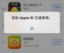 ƻApple IDͣô