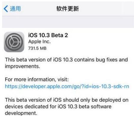 ios10.3beta2ݻ