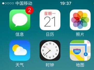 iPhone7 PlusӦ֪ͨôر