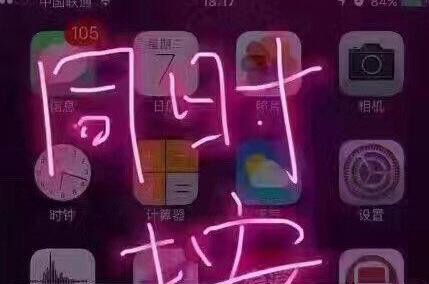 iPhoneֻͬʱAirDropᷢʲô