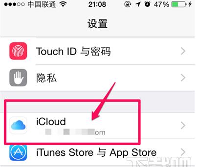 iPhone8 iCloud洢ռô