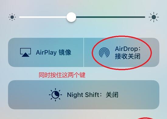 airdropͬʱBUG