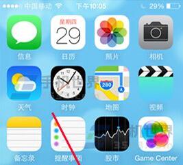 iPhone7β鿴ϵͳ״̬