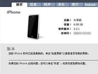 iphone¼ô