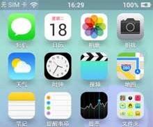 iOS7ôAppStoreԶ