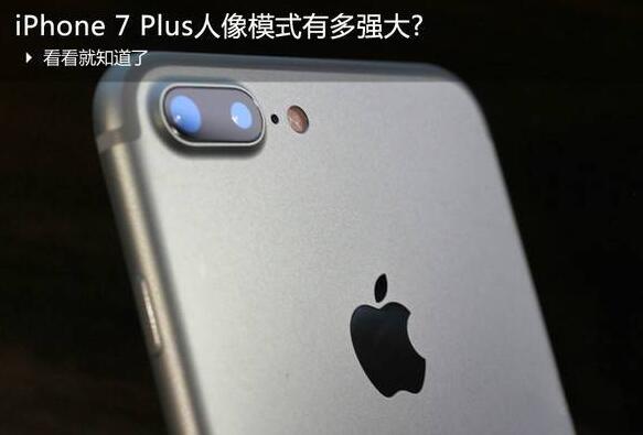 iPhone 7 Plusģʽ