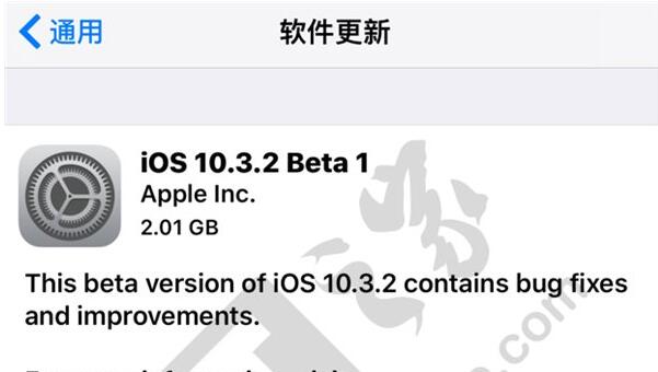 ƻiOS10.3.2 Beta1