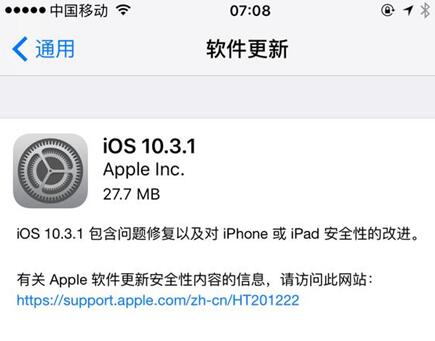 ƻ10.3.1״̬WiFiԶϿô