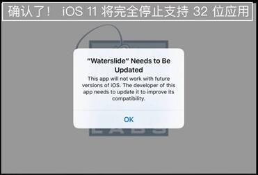 iOS11֧32λӦ