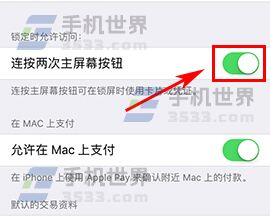 iPhone7ôٴApple Pay