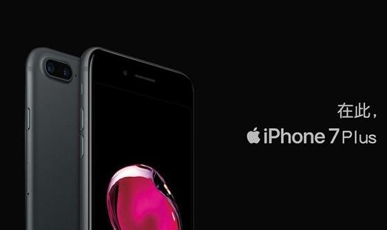 iphone7 plusʹüɴȫ iphone7plusʹֲ