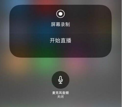 iOS 11мһֱ ƻֻҲֱ