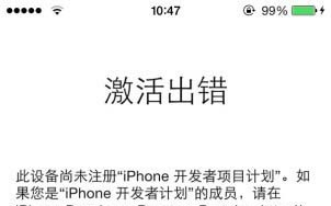 iOS8޷취
