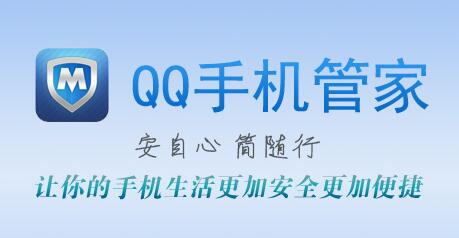 qqֻܼiphoneӦñ