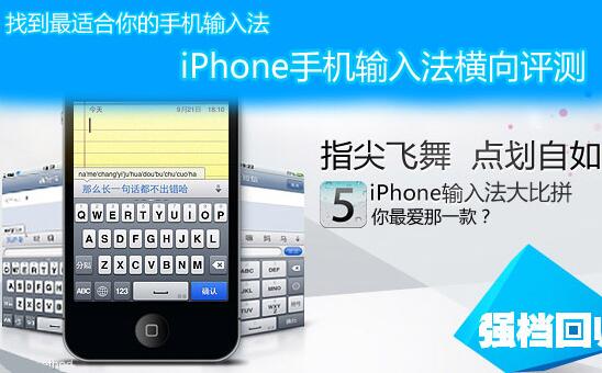 ٶֻ뷨iPhone