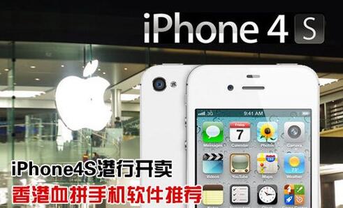 Ѫƴ ȥiPhoneעЩʲô