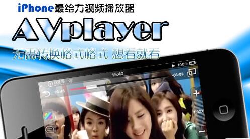 avplayeripad