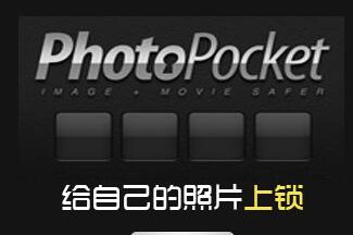 PhotoPocketԼiPhoneƬ