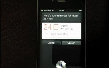 iphone4siriֲios7