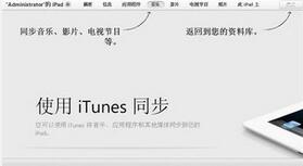 itunesô¸赽ipod itunesôipod