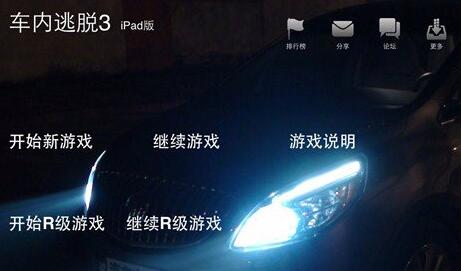 ��������3 iphone���淨����