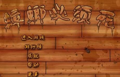 ��������iphone���淨����