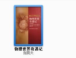 epub��ʽ������ͬ����iPad/iPhone��