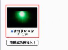 itunes��ô���ӵ�Ӱ