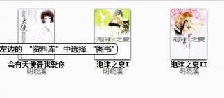 itunes��ôɾ�����ֺ͵�Ӱ����Ϸ�ļ�